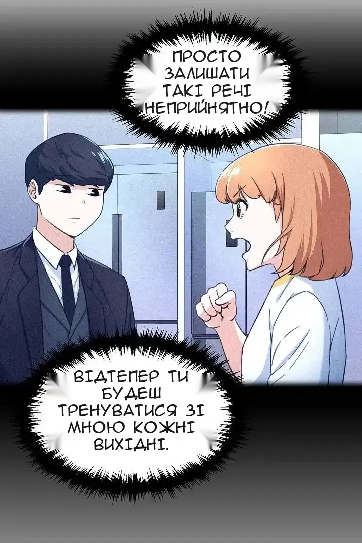 Сторінка 19