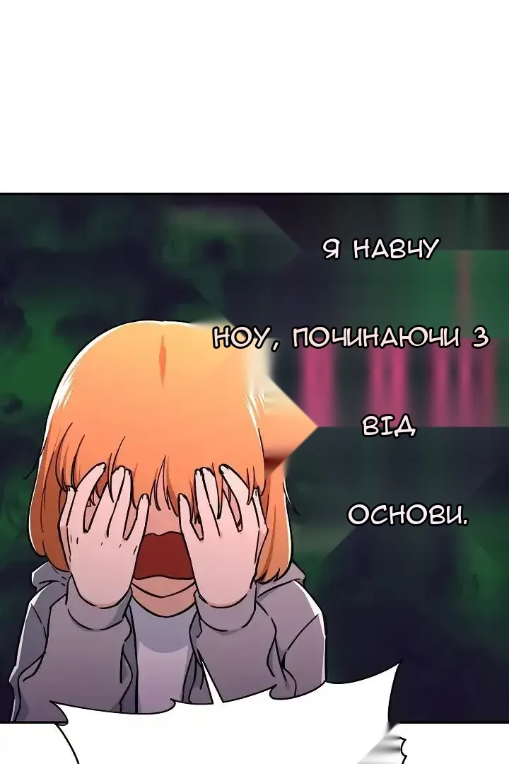 Сторінка 21