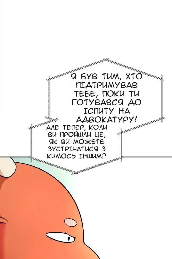 Сторінка 26
