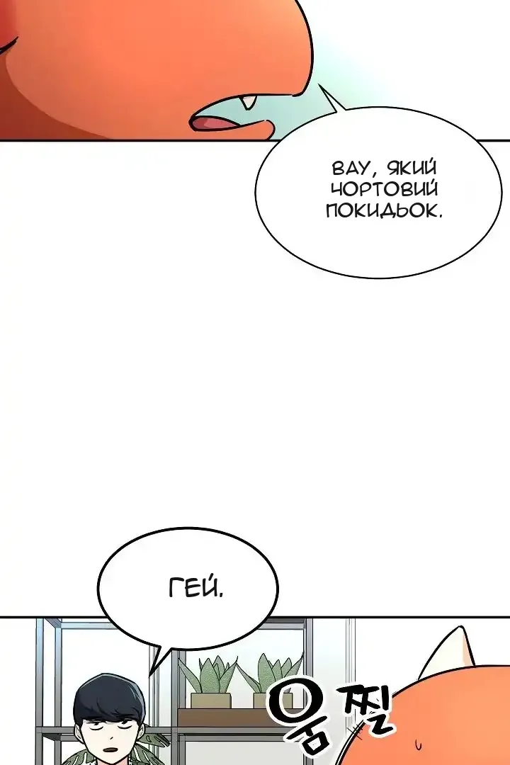 Сторінка 27