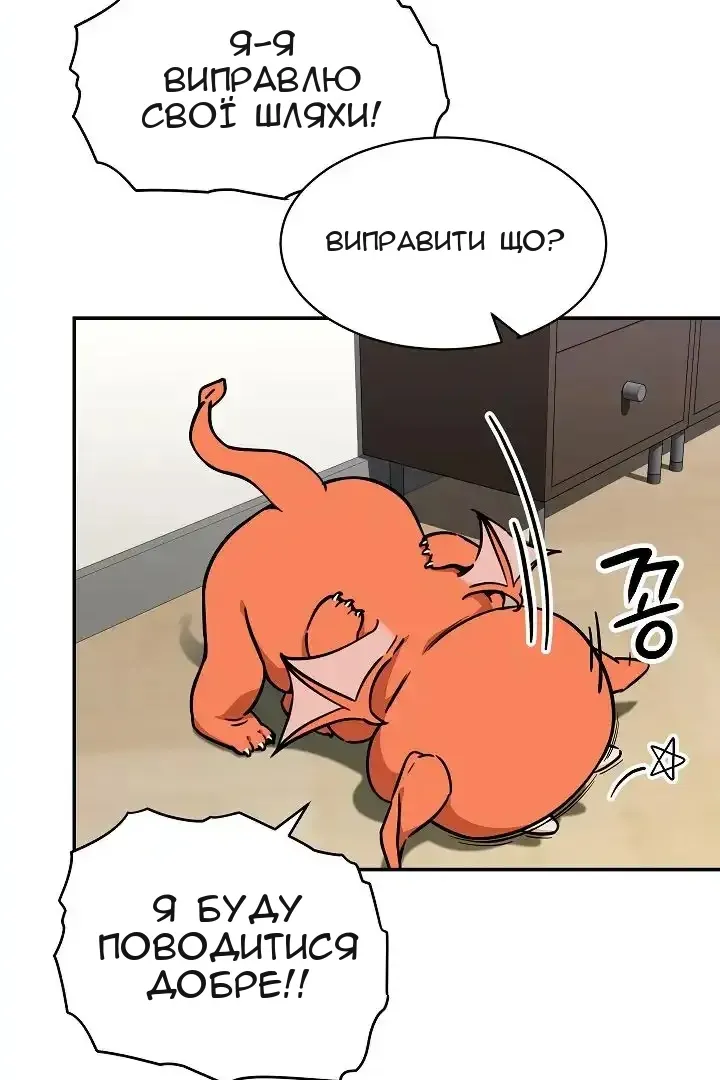 Сторінка 30