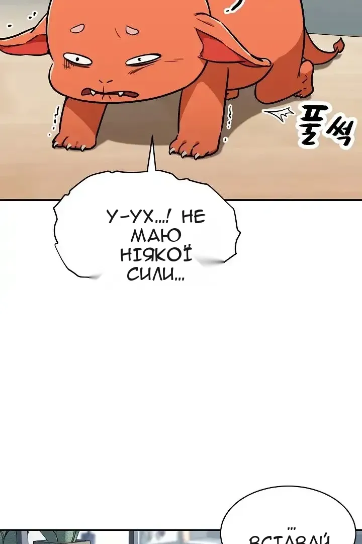 Сторінка 32