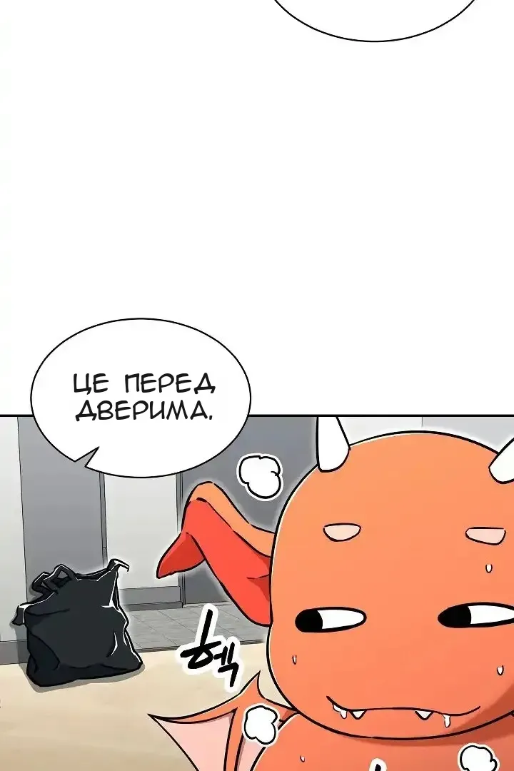 Сторінка 35