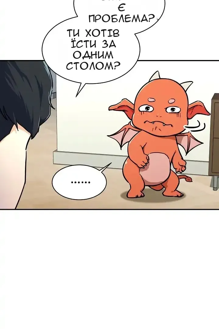 Сторінка 39