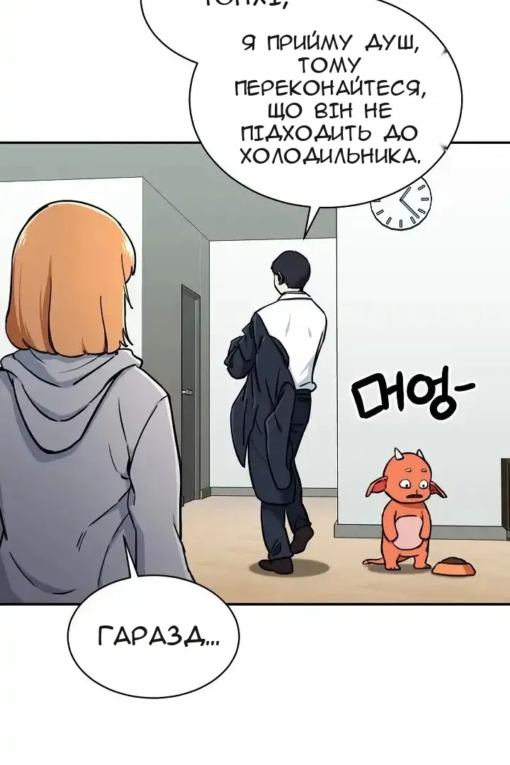 Сторінка 43