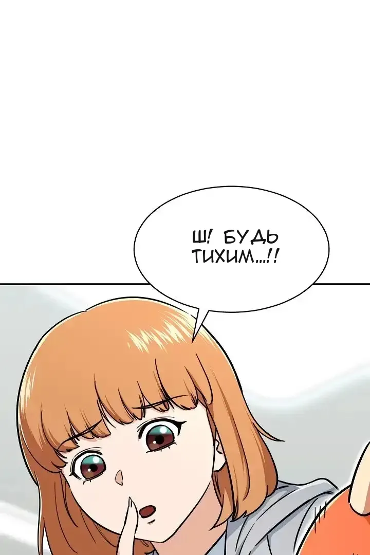 Сторінка 49