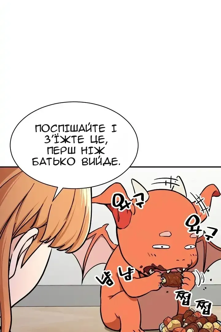 Сторінка 51