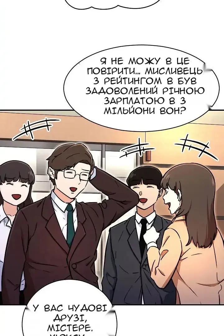 Сторінка 60
