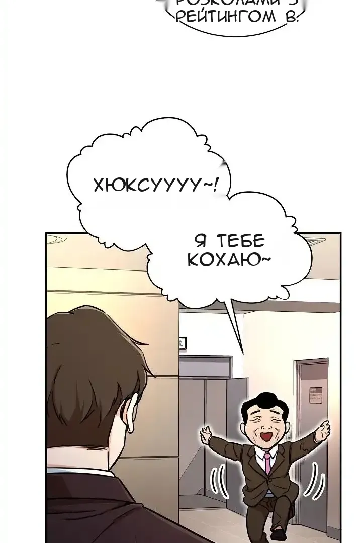 Сторінка 65