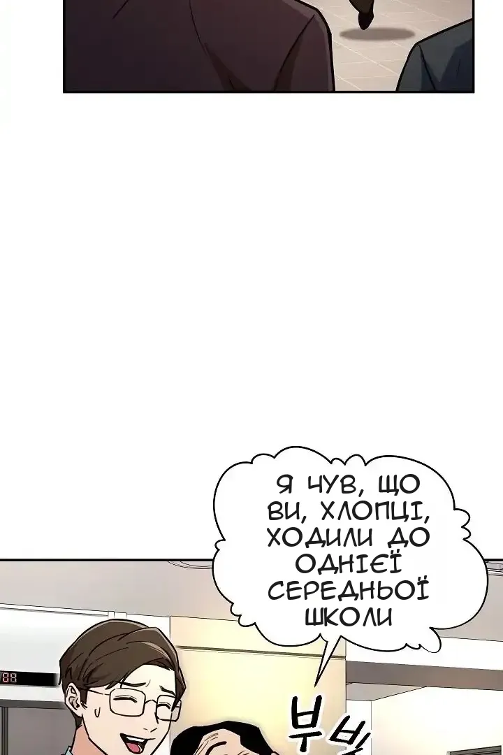 Сторінка 66