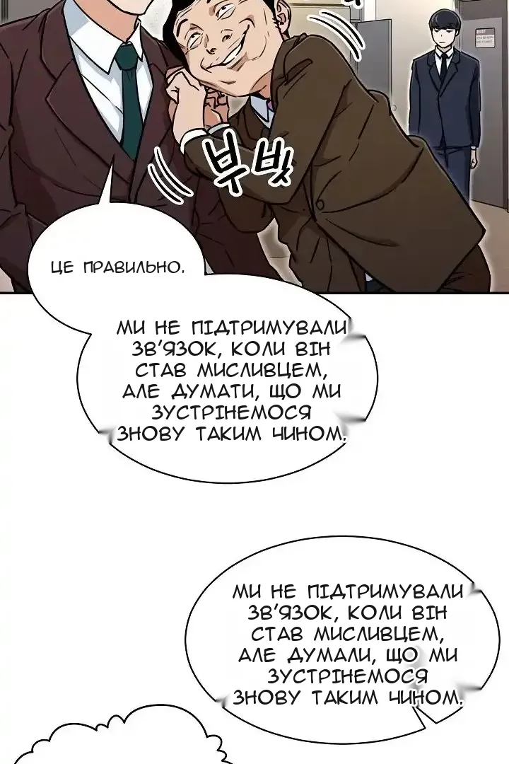 Сторінка 67