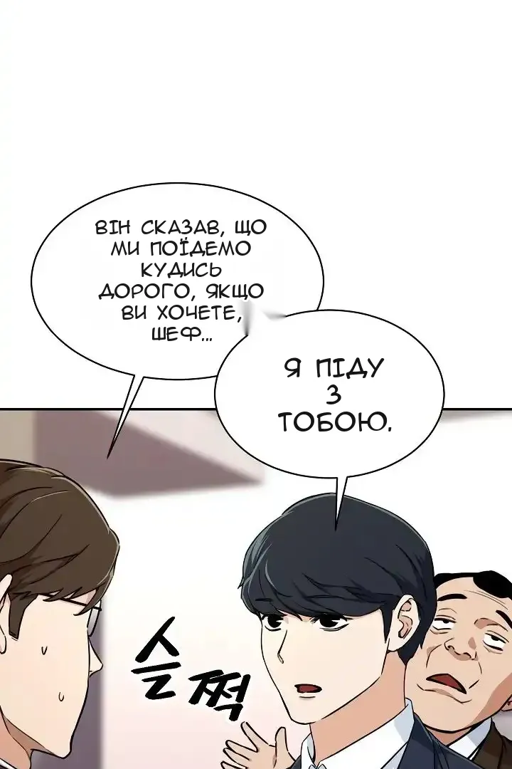 Сторінка 69