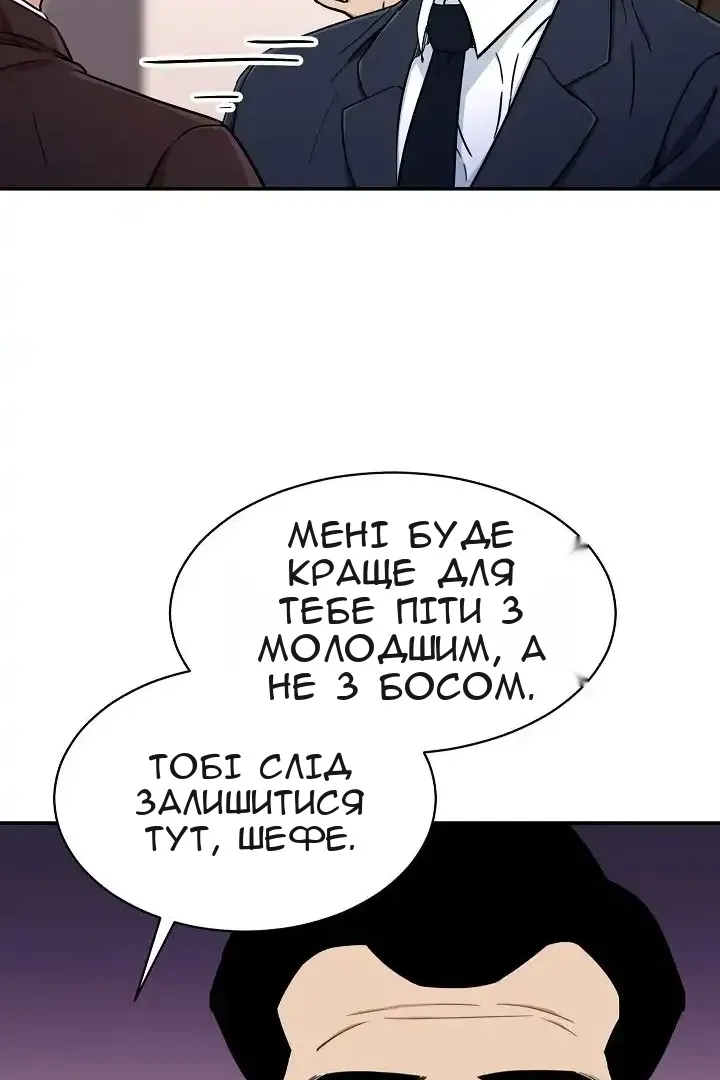 Сторінка 70