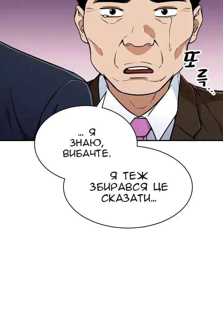 Сторінка 71