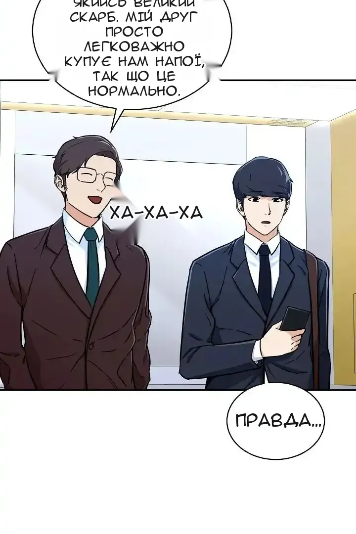 Сторінка 76