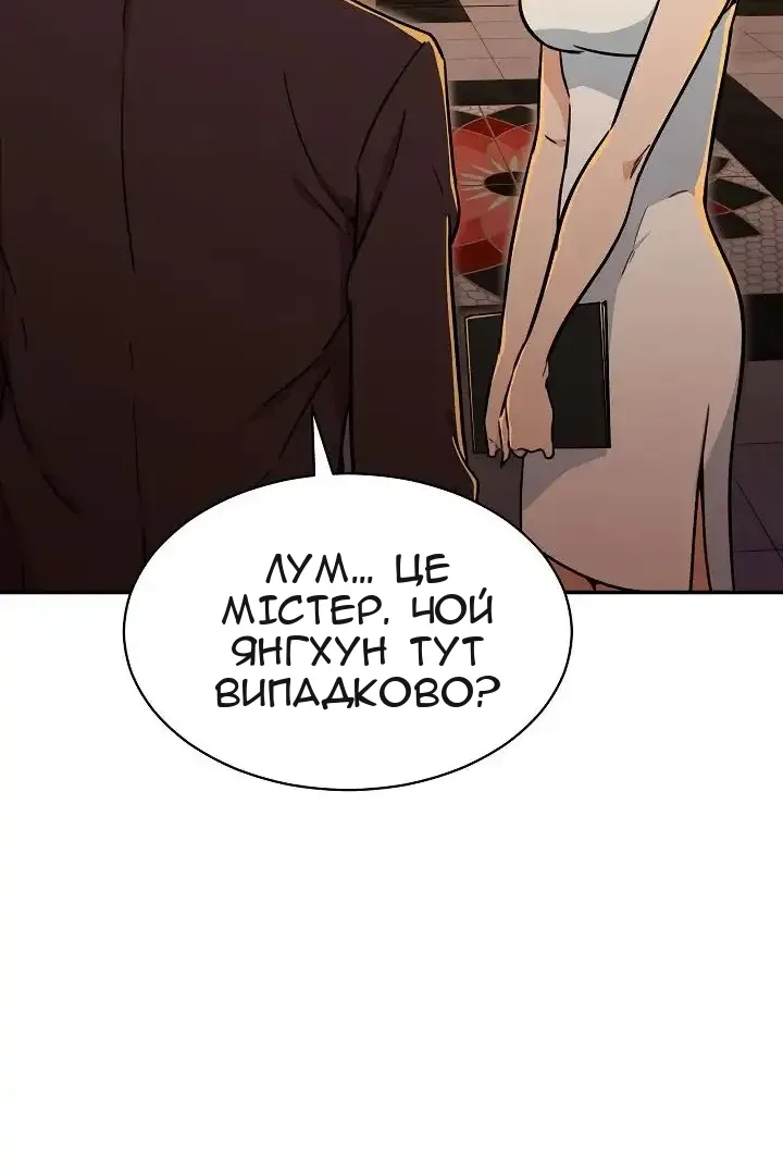 Сторінка 79