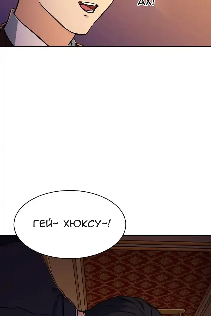 Сторінка 86