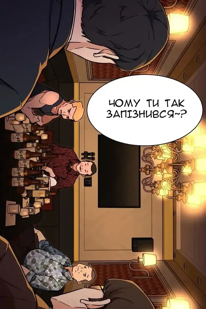 Сторінка 87