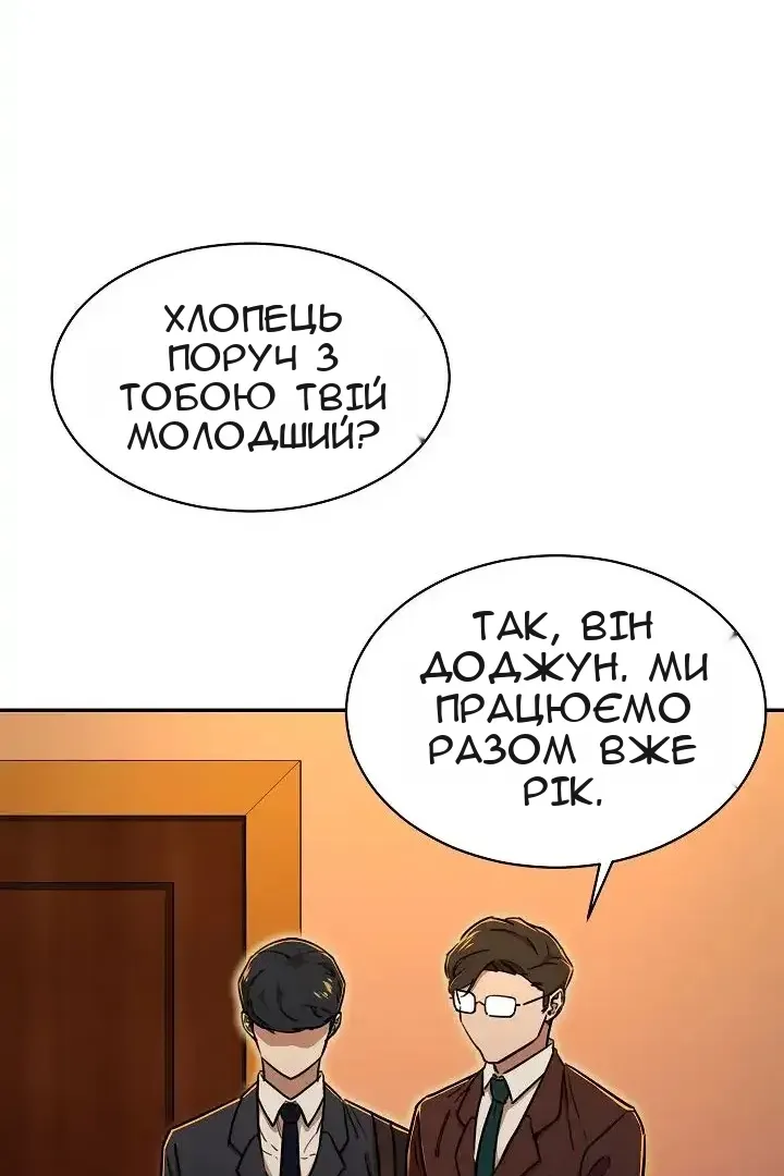Сторінка 17