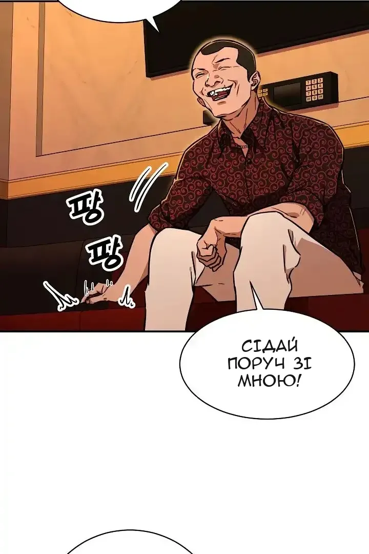 Сторінка 19