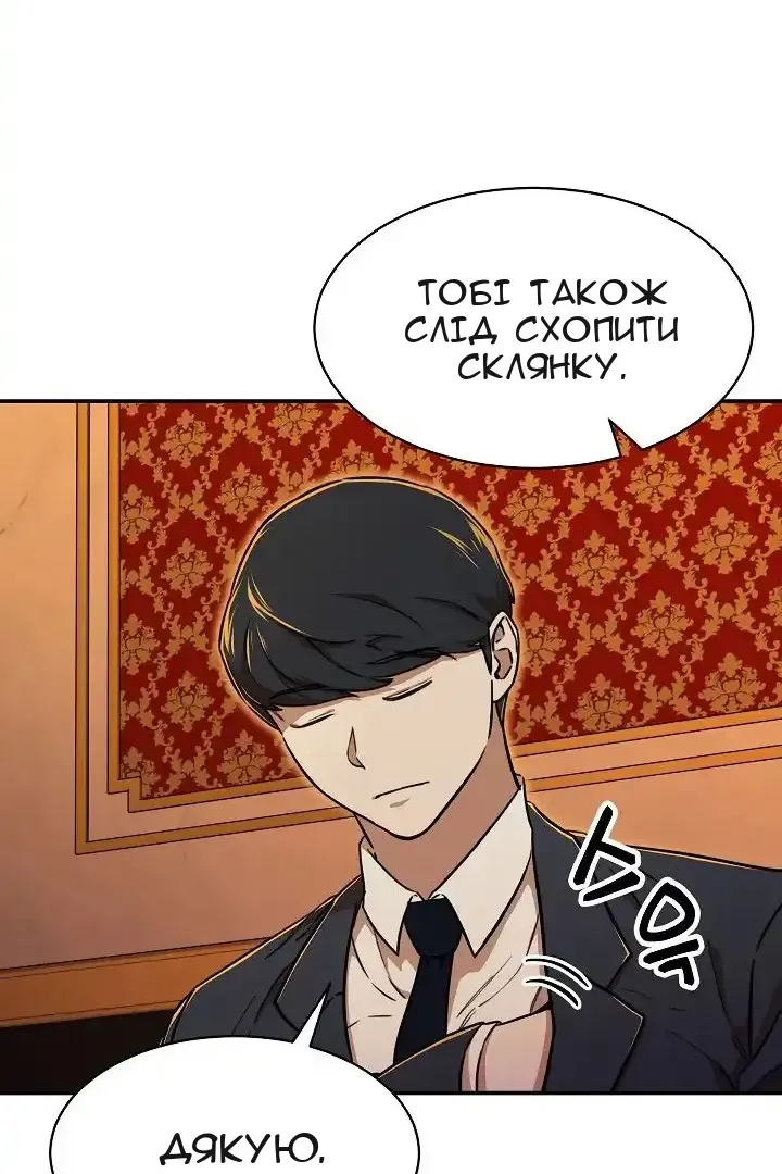 Сторінка 24