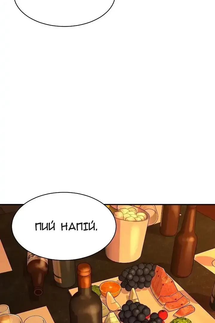 Сторінка 25