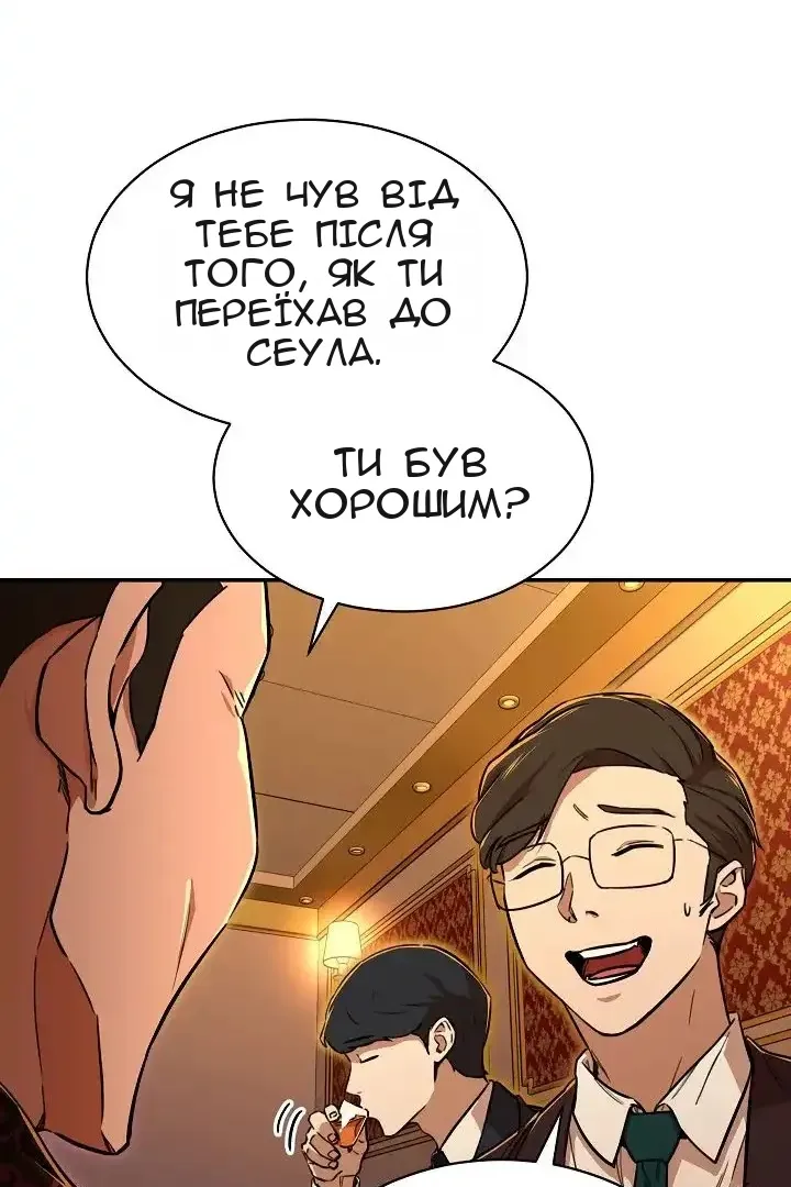 Сторінка 28