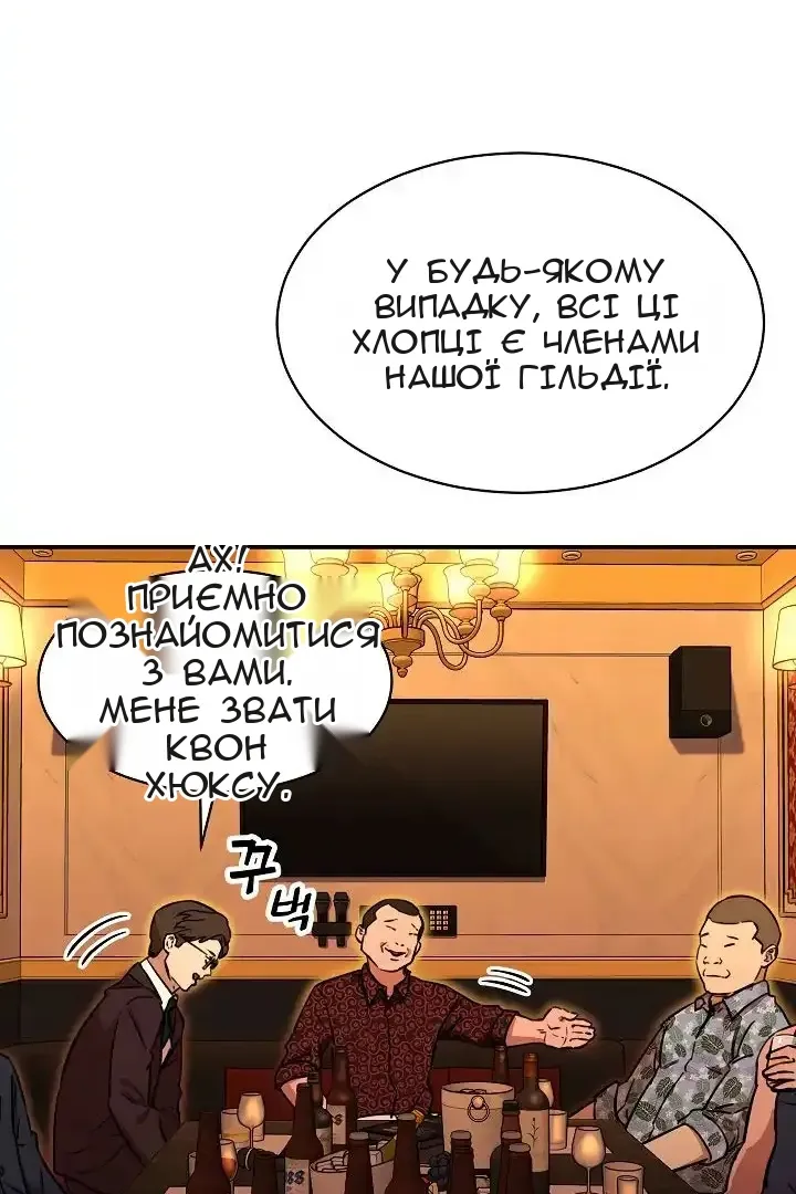Сторінка 35