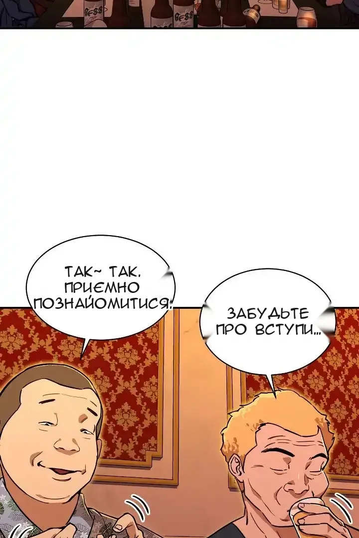 Сторінка 36
