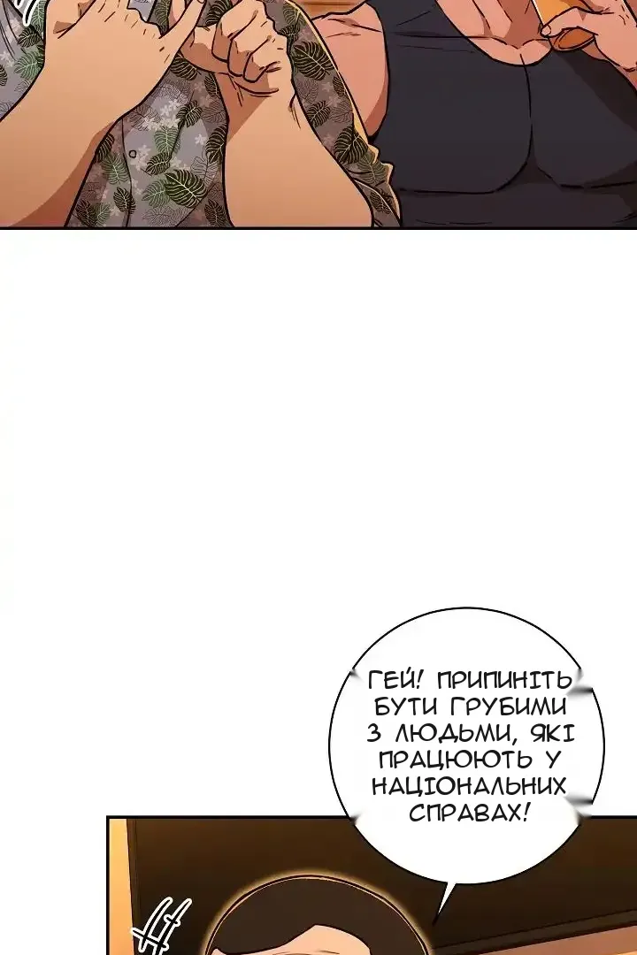 Сторінка 37