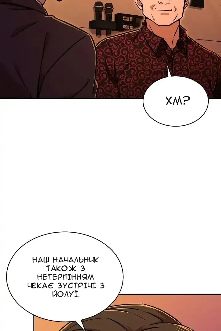 Сторінка 42
