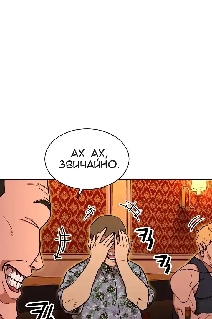 Сторінка 44