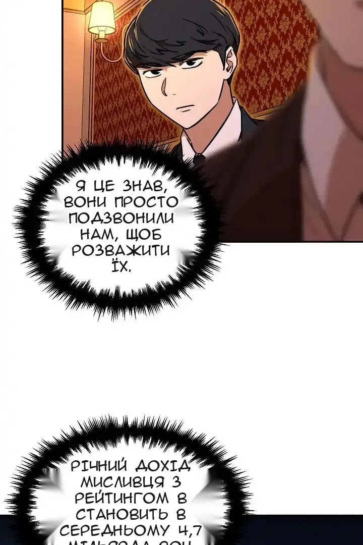 Сторінка 46