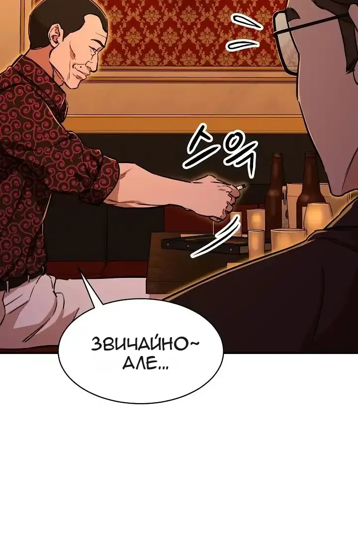 Сторінка 50