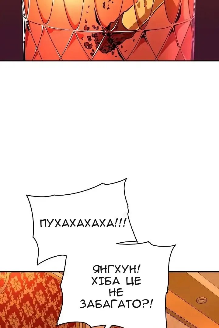Сторінка 52