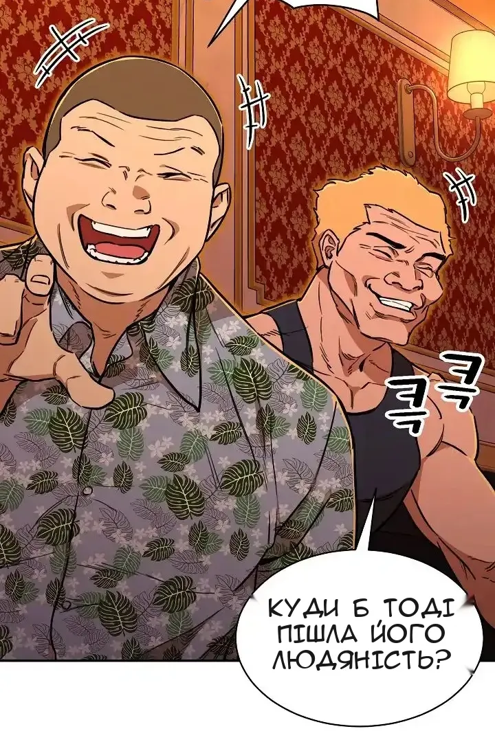 Сторінка 53