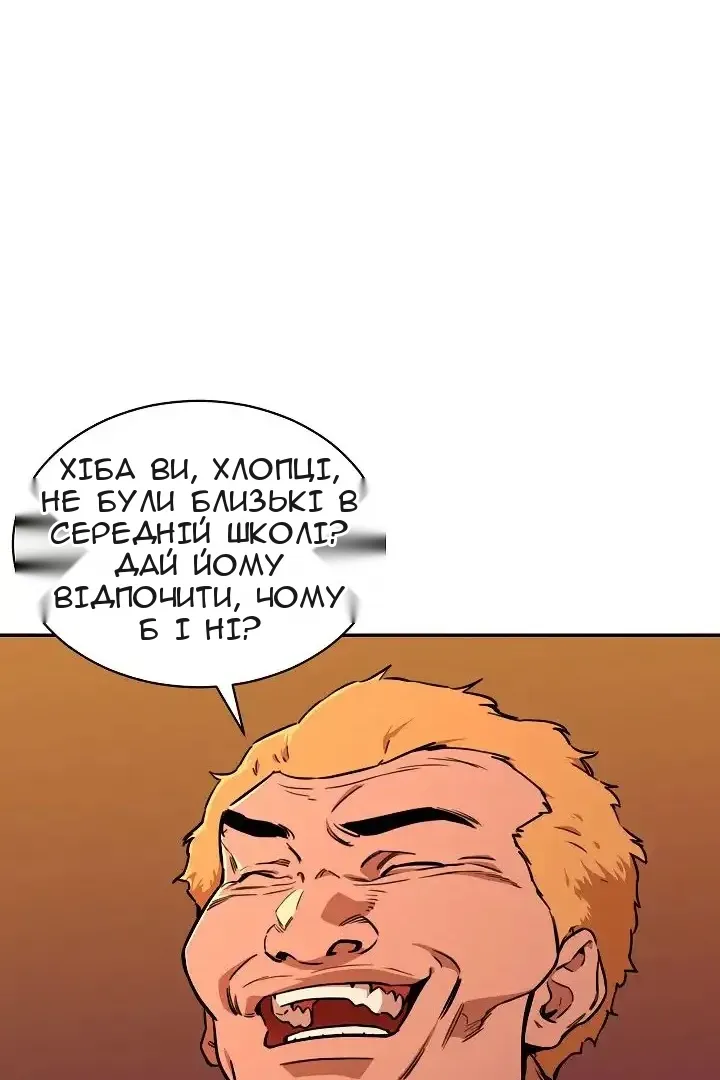 Сторінка 54