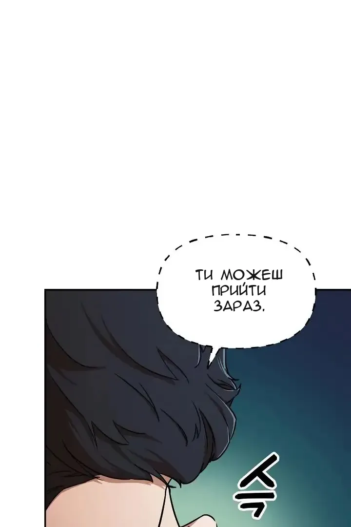 Сторінка 57