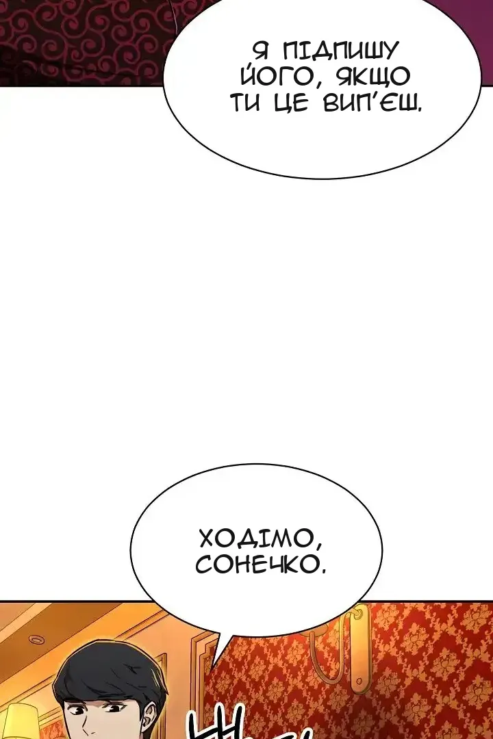Сторінка 60