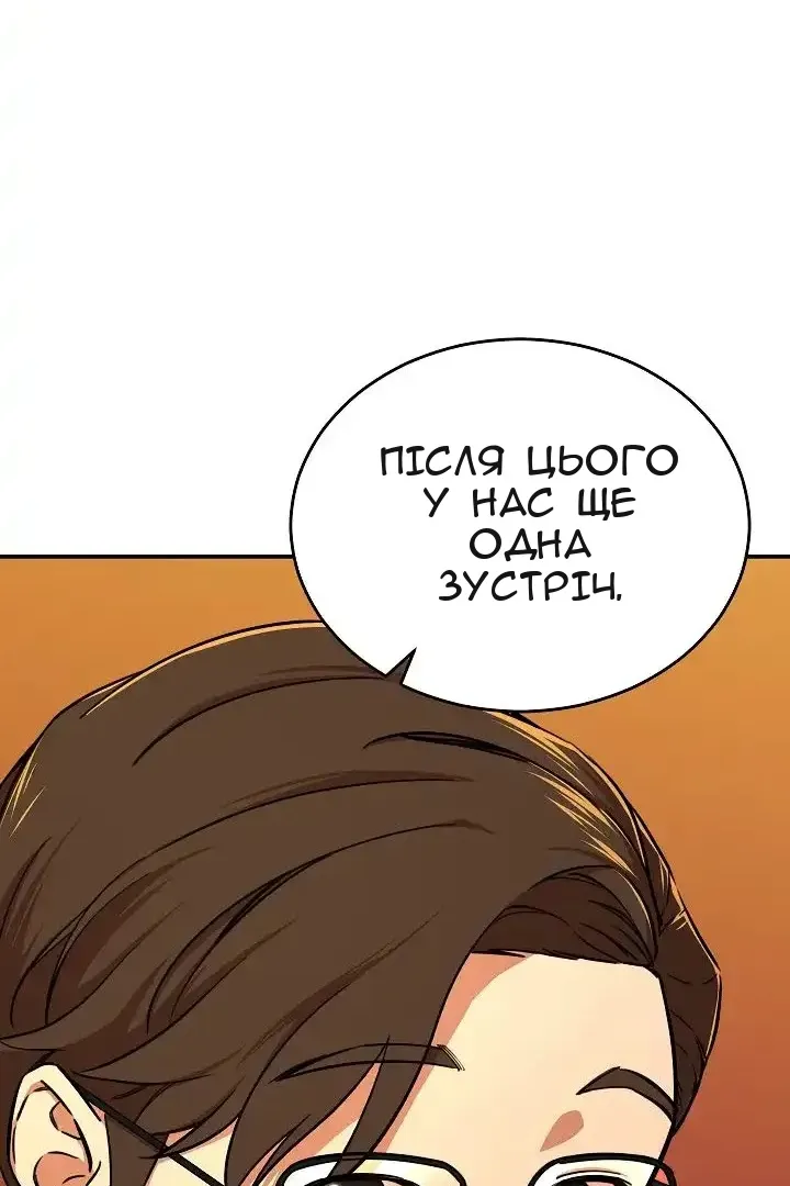 Сторінка 62