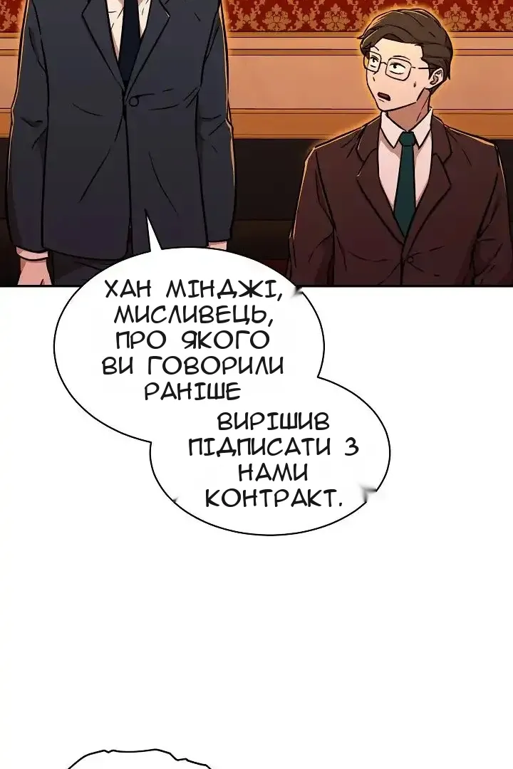 Сторінка 70