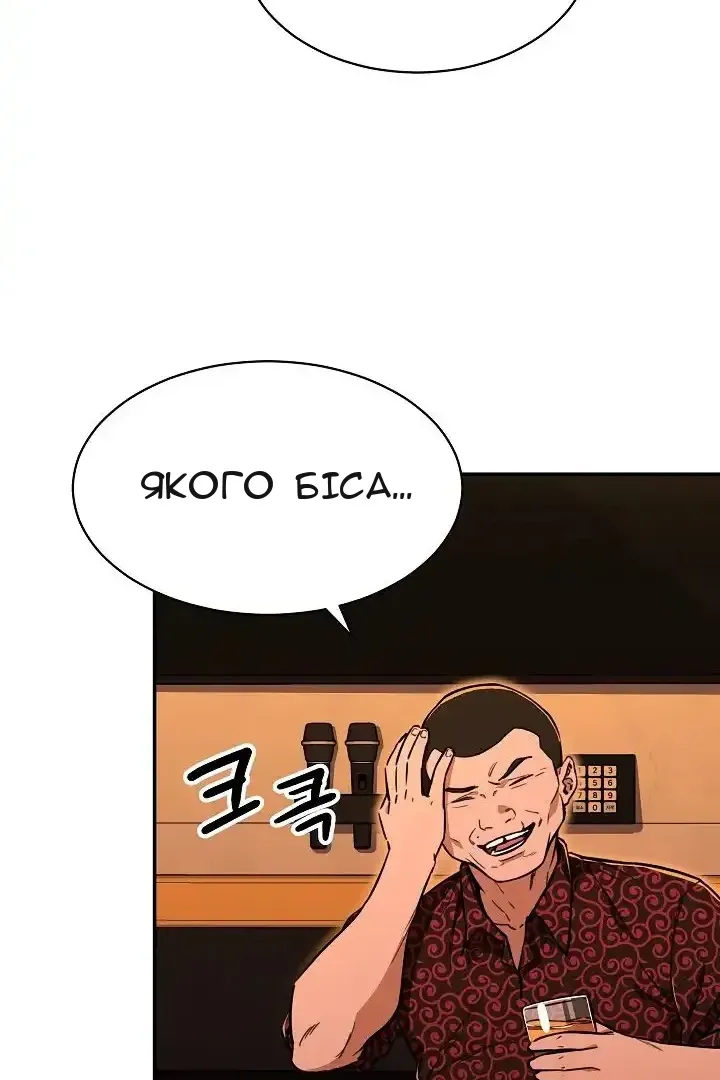 Сторінка 72
