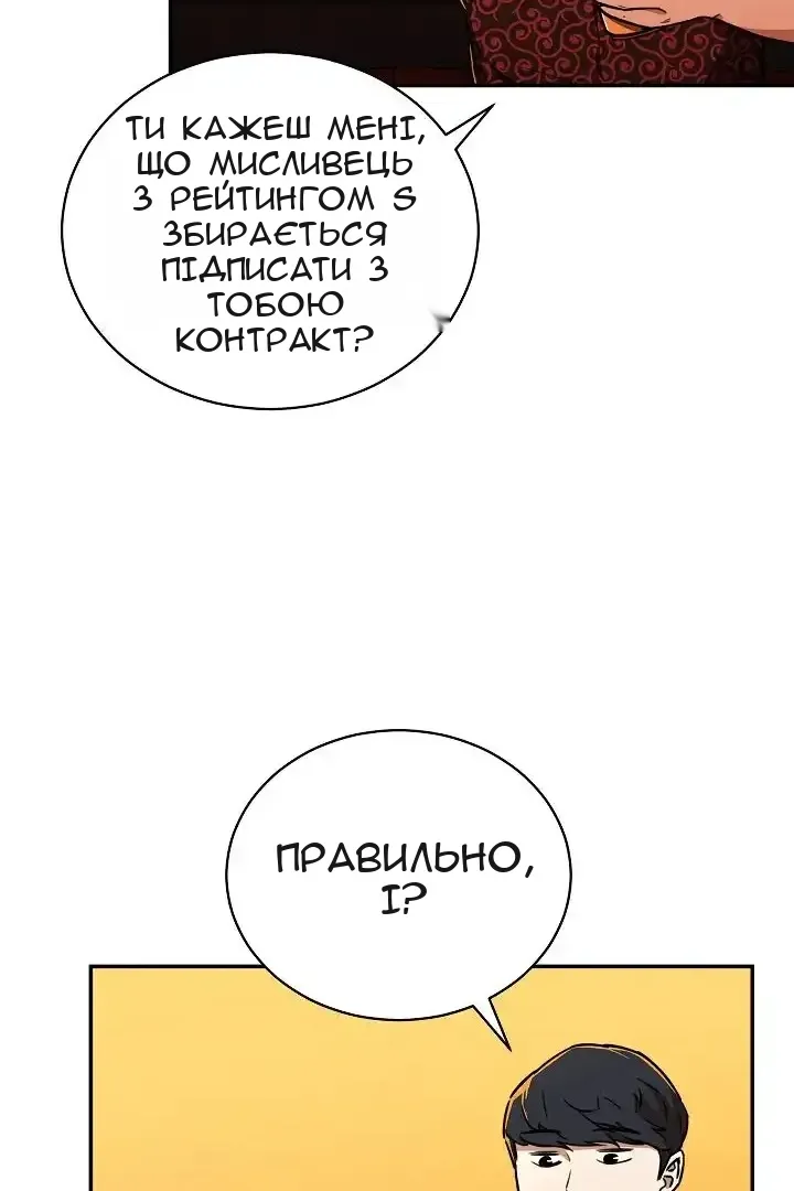 Сторінка 73