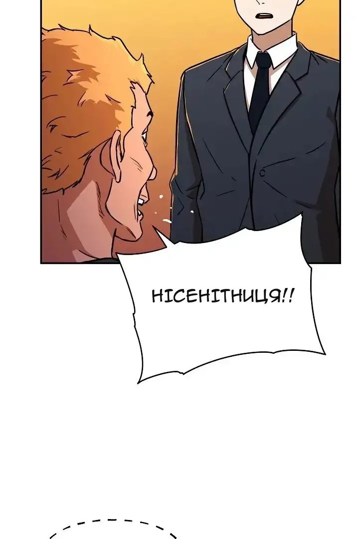 Сторінка 74