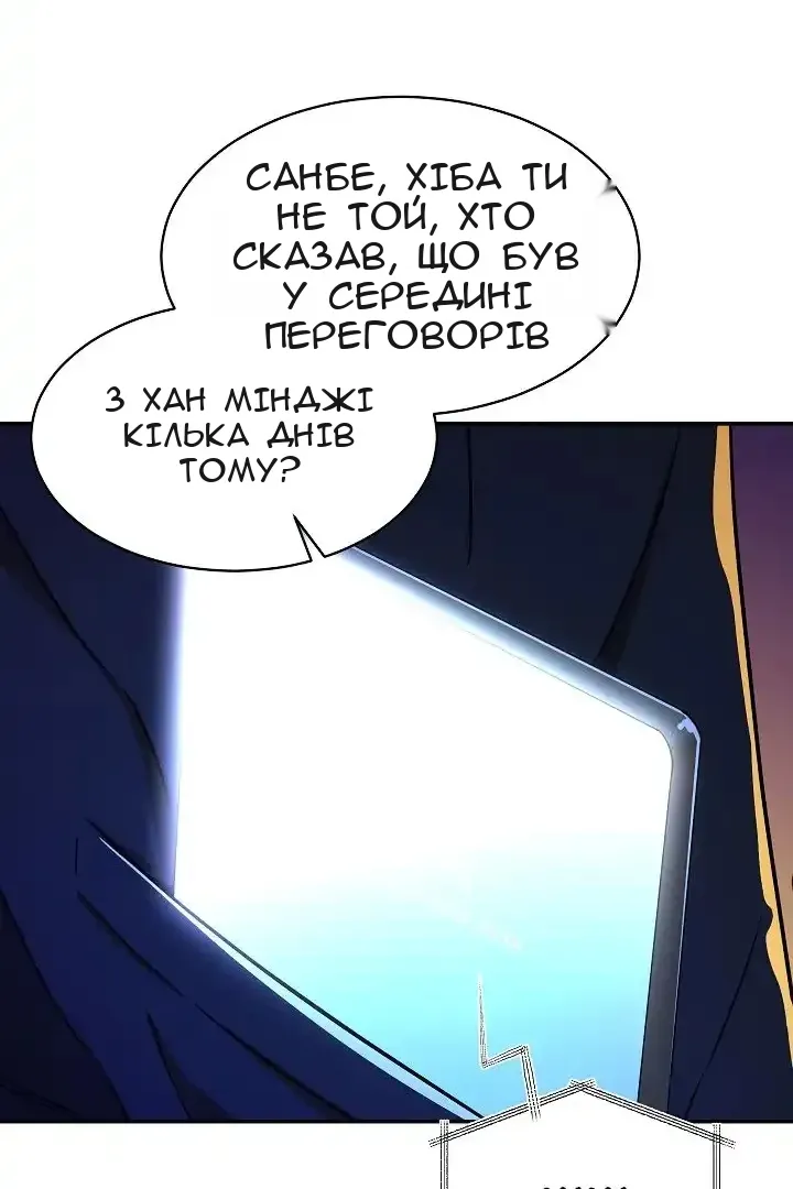 Сторінка 76