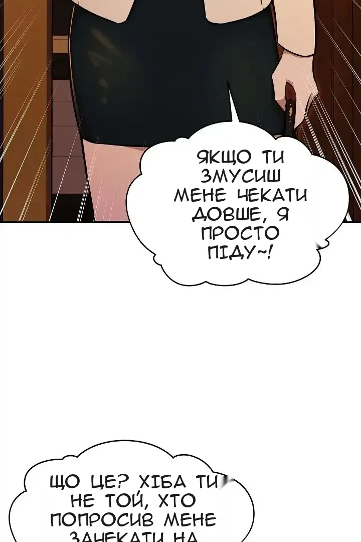 Сторінка 80