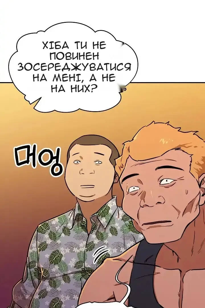 Сторінка 82