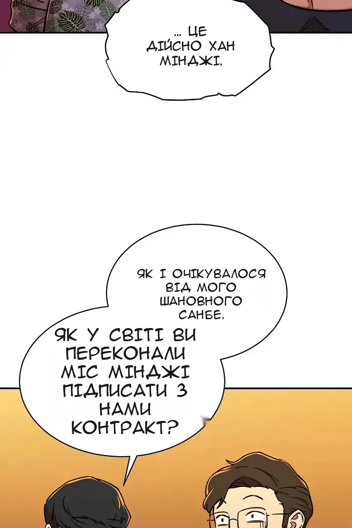 Сторінка 83