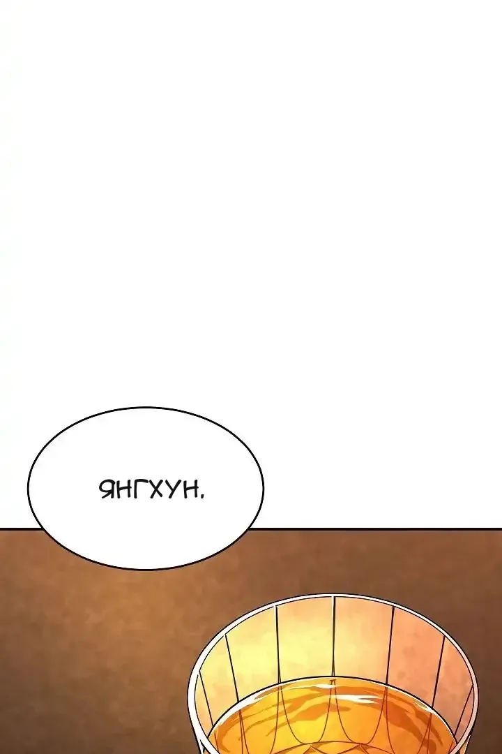 Сторінка 6