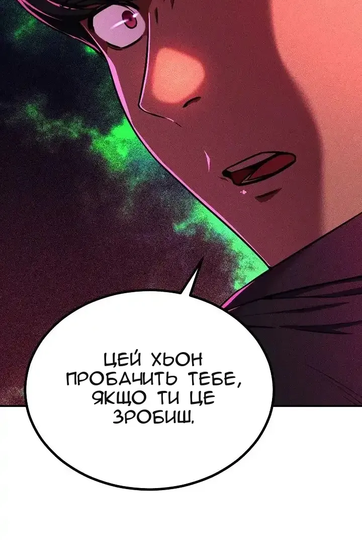 Сторінка 9